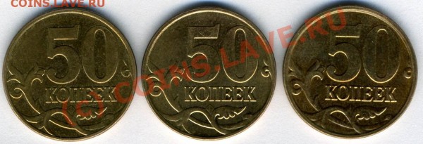 Монеты 2009 года (Открыть тему - модератору в ЛС) - img0361