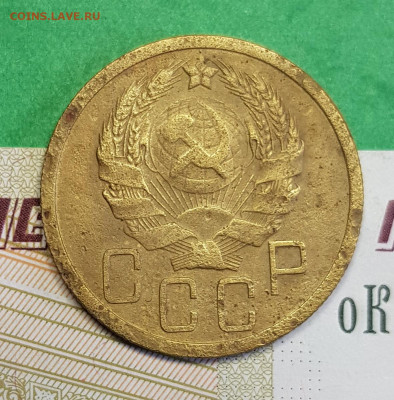 5 копеек 1935 новый тип   до 22:00 по МСК 14.03.23 - 5 к 1935 ф31 а