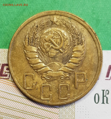 5 копеек 1943     до 22:00 по МСК 14.03.23 - 5 к 1945 а