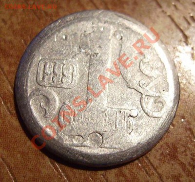 10р 2011г. Раскол. До 14.12.2011г - 22222.JPG