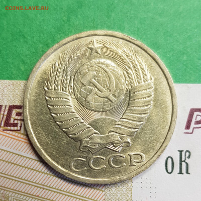50 копеек 1986    до 22:00 по МСК 14.03.23 - 20230305_122843
