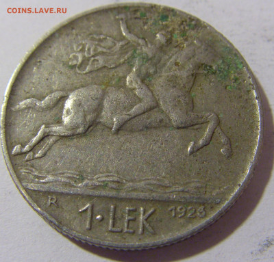 1 лек 1926 Албания №1 14.03.2023 22:00 МСК - CIMG6030.JPG