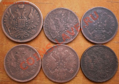 2 коп.3коп.1857,58,59,61,62,65,66,53 г.до14.12.11.в20-00мск. - PC100365.JPG
