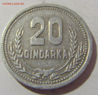 20 киндарка 1988 Албания №1 14.03.2023 22:00 МСК - CIMG6082.JPG