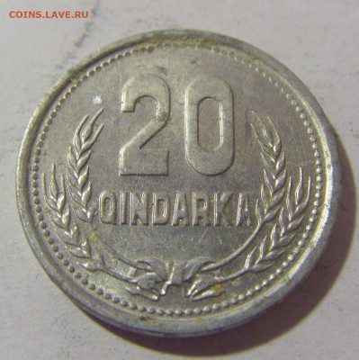 20 киндарка 1988 Албания №2 14.03.2023 22:00 МСК - CIMG6086.JPG