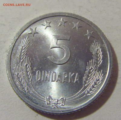 5 киндарка 1964 Албания UNC №1 14.03.2023 22:00 МСК - CIMG6106.JPG