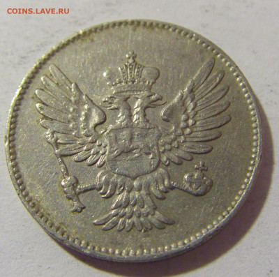 20 пара 1906 Черногория №1 14.03.2023 22:00 МСК - CIMG6116.JPG