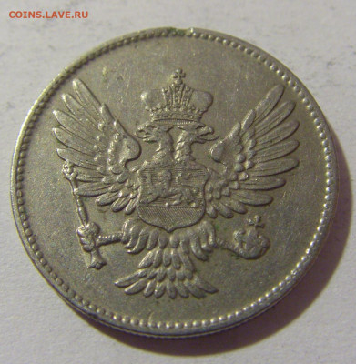 20 пара 1908 Черногория №1 14.03.2023 22:00 МСК - CIMG6124.JPG