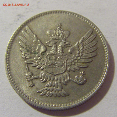 20 пара 1914 Черногория №2 14.03.2023 22:00 МСК - CIMG6140.JPG