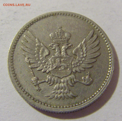 10 пара 1908 Черногория №1 14.03.2023 22:00 МСК - CIMG6152.JPG