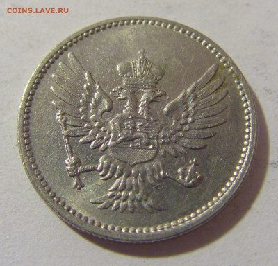 10 пара 1914 Черногория №2 14.03.2023 22:00 МСК - CIMG6164.JPG