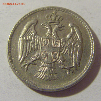 5 пара 1917 Сербия №1 14.03.2023 22:00 МСК - CIMG6176.JPG
