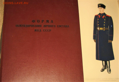 Кокарды милиции СССР - разновидности - 001.JPG