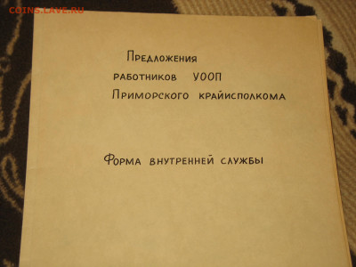 Кокарды милиции СССР - разновидности - 012.JPG