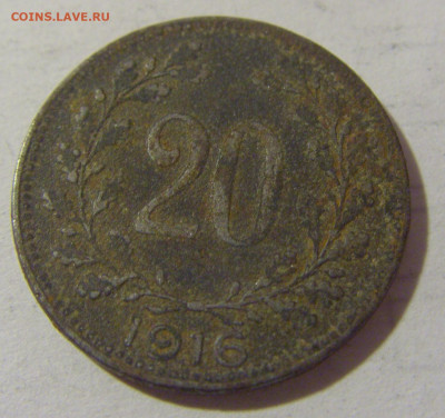 20 геллеров 1916 Австрия №1 14.03.2023 22:00 МСК - CIMG6190.JPG