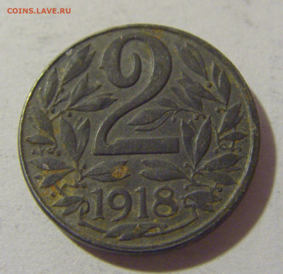 2 геллера 1918 Австрия №1 14.03.2023 22:00 МСК - CIMG6202.JPG