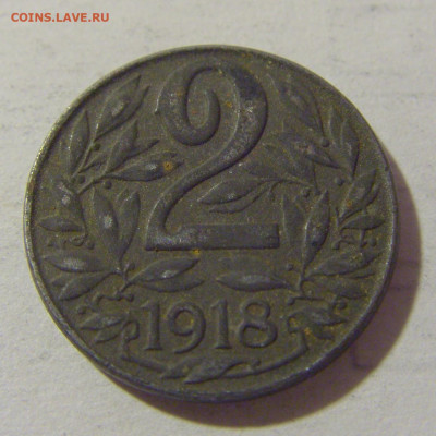 2 геллера 1918 Австрия №2 14.03.2023 22:00 МСК - CIMG6206.JPG