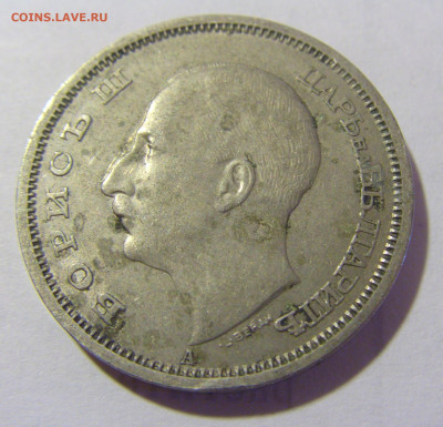 50 лева 1940 Болгария №1 14.03.2023 22:00 МСК - CIMG6212.JPG