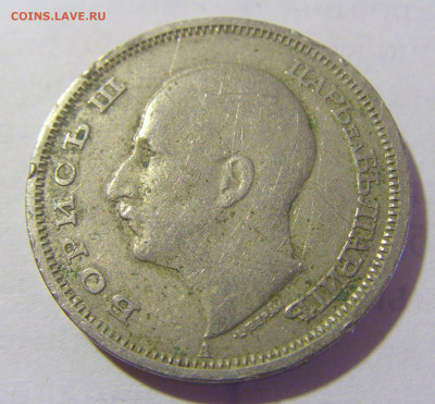 50 лева 1940 Болгария №2 14.03.2023 22:00 МСК - CIMG6216.JPG