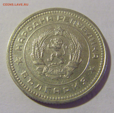 20 стотинок 1962 Болгария №1 14.03.2023 22:00 МСК - CIMG6264.JPG