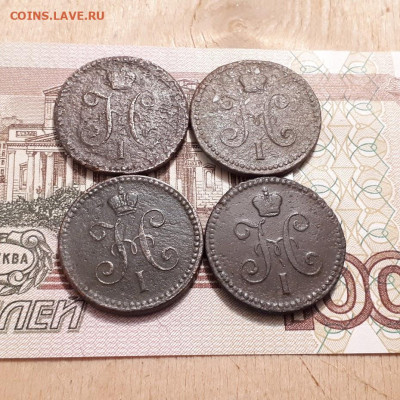 1копейка1841,42,42,43г.до12.03.2023г.22-00мск - 20230308_193554