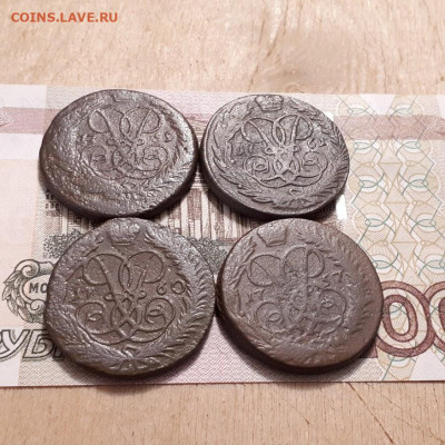 2 копейки 1757,59,60,61г.до12.03.2023г.22-00мск - 20230308_194700