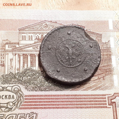 5 копеек 1727г. до12.03.2023г.22-00мск - 20230308_221331