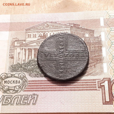 5 копеек 1727г. до12.03.2023г.22-00мск - 20230308_222001