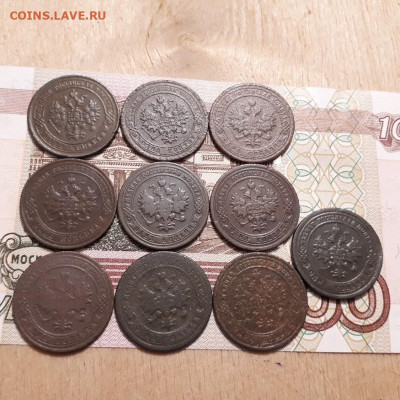 1копейка1869,75,88,98,98,99,1900,07,07,13до12.03.2023г22-00 - 20230308_230138
