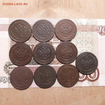 1копейка1869,75,88,98,98,99,1900,07,07,13до12.03.2023г22-00 - 20230308_230112