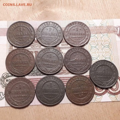 1копейка1869,75,88,98,98,99,1900,07,07,13до12.03.2023г22-00 - 20230308_225915