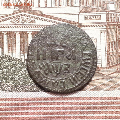 деньга 1707г. до12.03.2023г.22-00мск - 20230308_231027