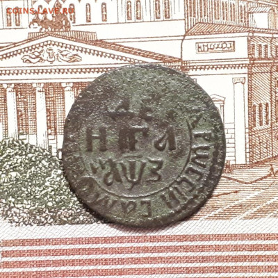 деньга 1707г. до12.03.2023г.22-00мск - 20230308_231018
