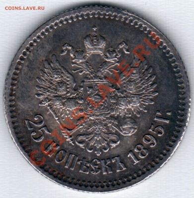 Средние Советы, Наборы Советов - 25к1895_1