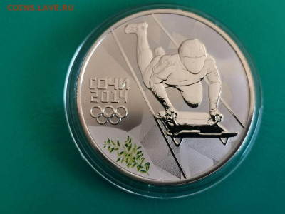 3 рубля 2014 Сочи - Скелетон серебро Ag999, до 15.03 - Y СОЧИ скелетон-1
