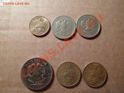 Мини расколы,повороты,смещение.6 монет.до 16.12.11 в 21:00 - SAM_1008.JPG