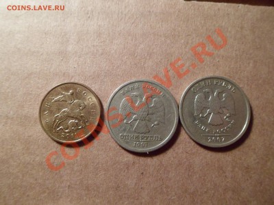 Мини расколы,повороты,смещение.6 монет.до 16.12.11 в 21:00 - SAM_1009.JPG