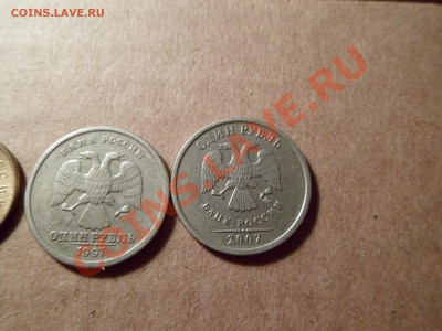 Мини расколы,повороты,смещение.6 монет.до 16.12.11 в 21:00 - SAM_1010.JPG