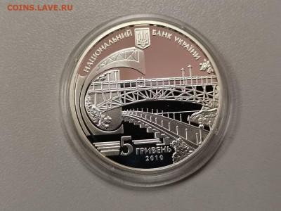 5 гривен 2010 Украина- Патон, Ag925, до 15.03 - ЯЯ Патон-2