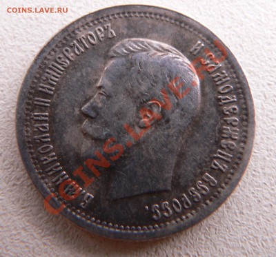 Средние Советы, Наборы Советов - 25к1896No1_2