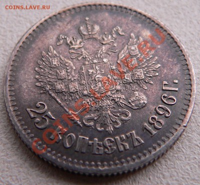 Средние Советы, Наборы Советов - 25к1896No1_1
