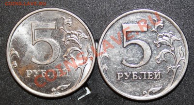 5руб 2010г.ммд шт? - IMG_8774.JPG