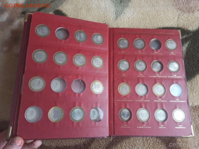 57 юбилейных монет в альбоме АЛЬБОНУМИЗМАТИКО. - 287368656.3