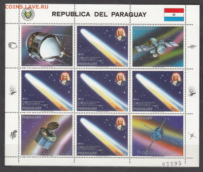 Парагвай 1986 комета Галлея малый лист ** до 14 03 - 53б