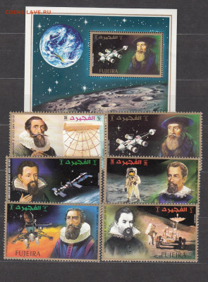 Фуджейра 1972 космос 6м+блок ** до 14 03 - 52б
