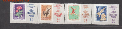 Венгрия 1965 космос и др 4м сцепка ** до 14 03 - 51в
