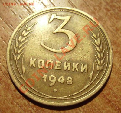 1 коп 1953г. Ф-116 До 13.12.2011г - 48.2.JPG