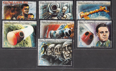 Экв Гвинея 1972 космос 7м** до 14 03 - 48а