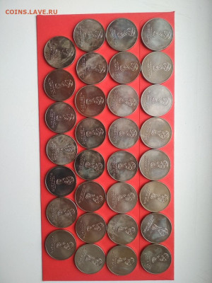 25 руб, 2018, ЧМ по футболу, эмблема, 31 шт, до 13.03, 22-00 - IMG_20230225_111445