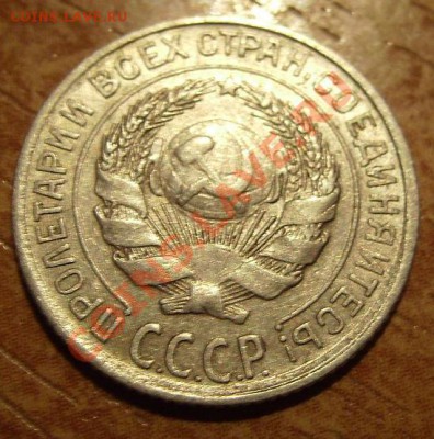 1 коп 1953г. Ф-116 До 13.12.2011г - 28.2.JPG